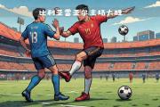 开云平台-包含比利亚雷亚尔客场大胜，雄心勃发的词条