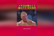 开云体育-喜上眉梢！波尔多实力碾压对手，轻松获胜的简单介绍