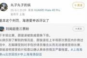 开云体育官网-延边富德主场逆袭，打破连败魔咒实现中超突围的简单介绍