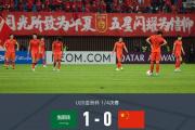 开云体育-亚洲球队在国际赛场上实现大逆转