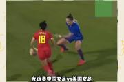 开云下载-秘鲁女足一往无前，南美杯女足奖杯擒获的简单介绍