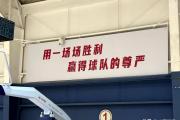 开云下载-云南男篮主场赢得胜利，迎来转机