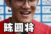开云APP-青年球员锦标赛决赛引人瞩目
