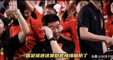 开云体育登录-国足再次披荆斩棘，走向胜利之路