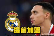 开云体育下载-皇马vs塞维利亚：强强对话谁获胜的简单介绍