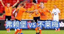 开云下载-关于弗赖堡主场大胜，球队士气高涨的信息