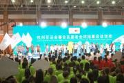 开云平台-关于兰州亚运会开幕倒计时，志愿者招募工作启动的信息
