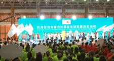 开云平台-关于兰州亚运会开幕倒计时，志愿者招募工作启动的信息