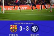 开云体育下载-国米确定签下巴萨中场瓦尔韦德