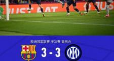 开云体育下载-国米确定签下巴萨中场瓦尔韦德