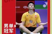 开云官网-关于泰国羽毛球队逆转丹麦羽毛球队，戴资颖关键制胜的信息