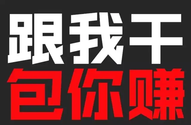 包含天津泰达三连胜，势如破竹向前突进的词条