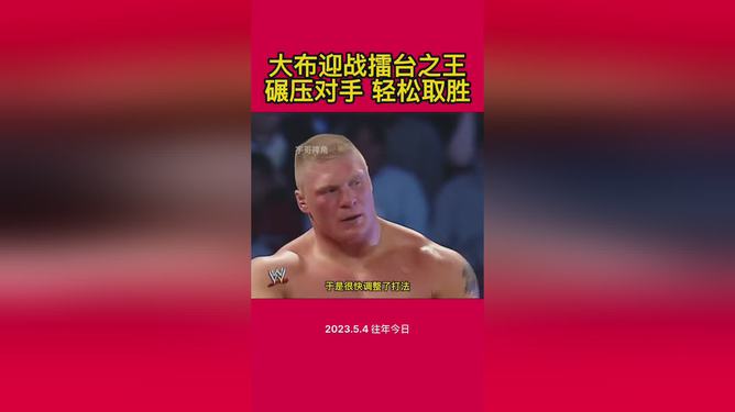 喜上眉梢！波尔多实力碾压对手，轻松获胜的简单介绍