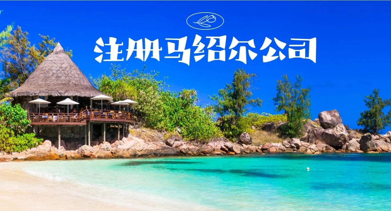 巴巴多斯逆袭马绍尔群岛，晋级梦想熠熠生辉的简单介绍