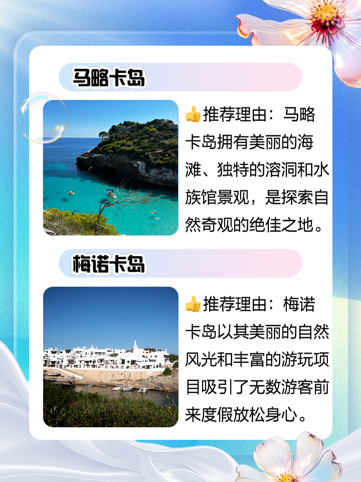 巴巴多斯逆袭马绍尔群岛，晋级梦想熠熠生辉的简单介绍