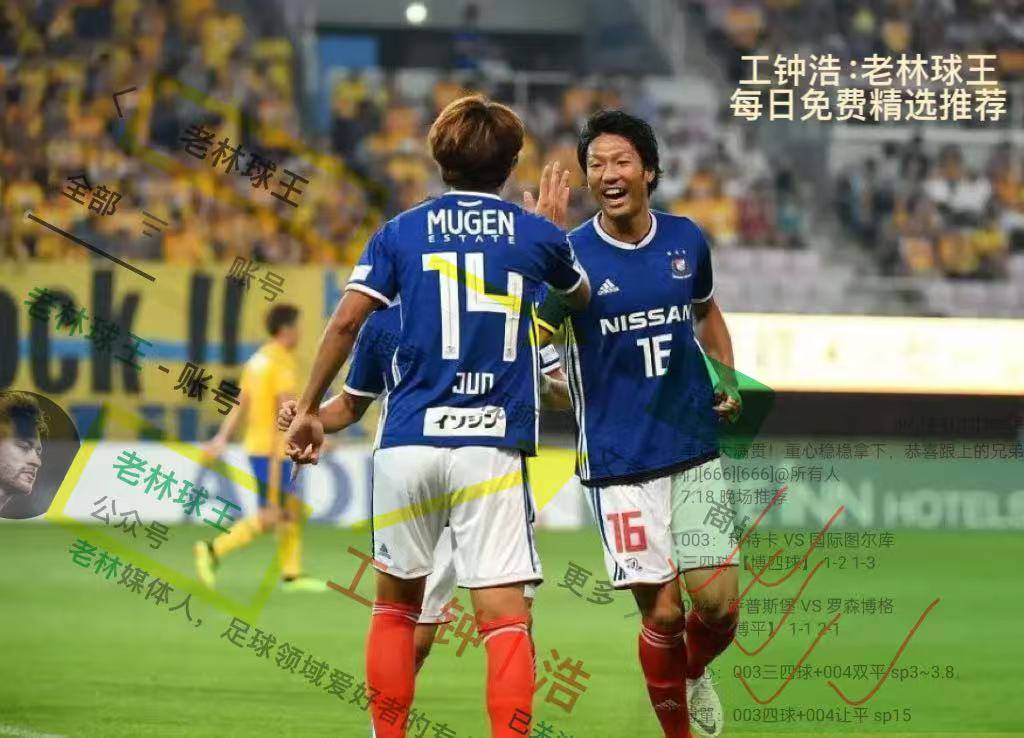 关于名古屋鲸防守硬朗，保持不败纪录的信息
