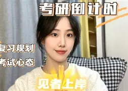 尼斯主场胜券在握，囊获欧战资格