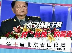 尼斯主场胜券在握，囊获欧战资格