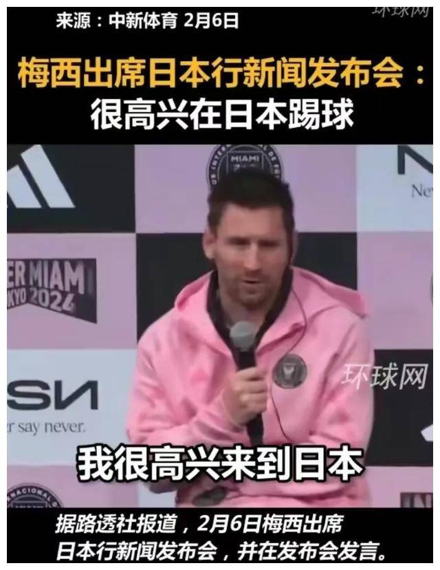 比赛中有争议判罚引起轩然大波