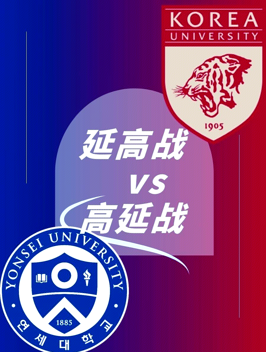 顶尖强队对决现场悬念丛生争夺胜者的简单介绍