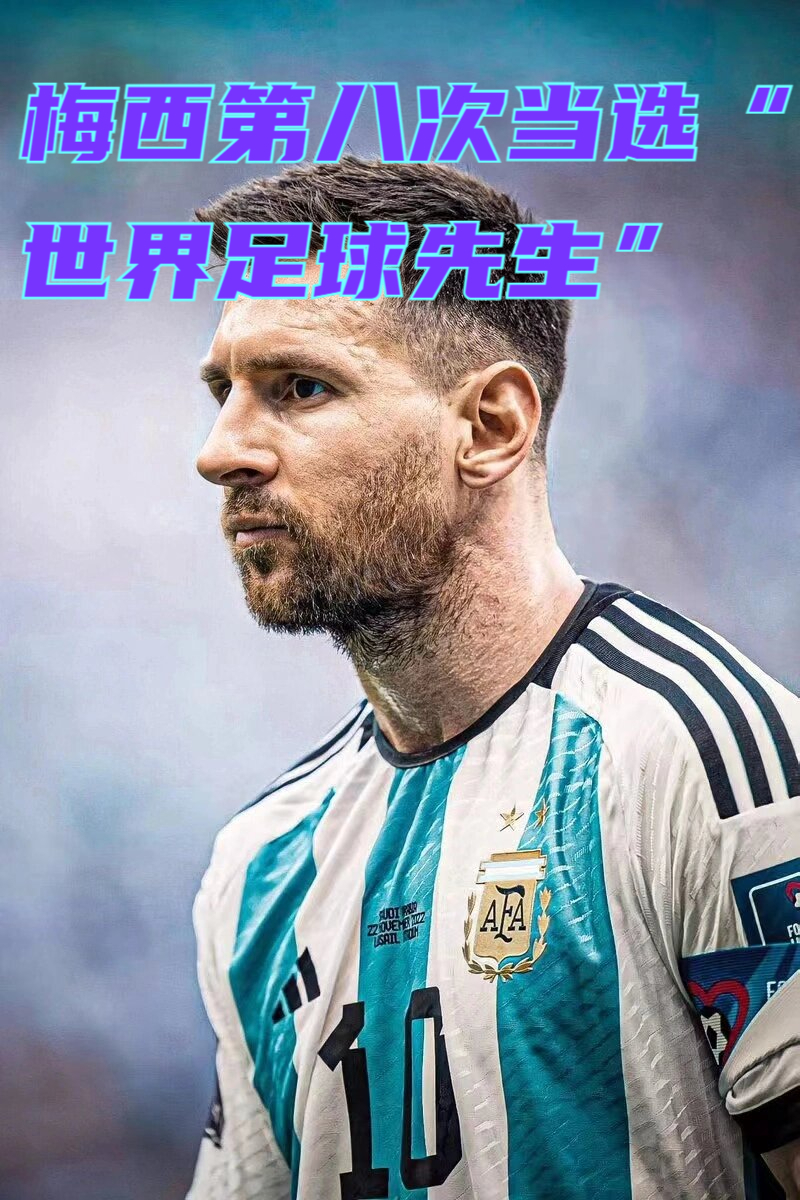 法国队逆转晋级欧洲杯八强，梅西携阿根廷队出局的简单介绍