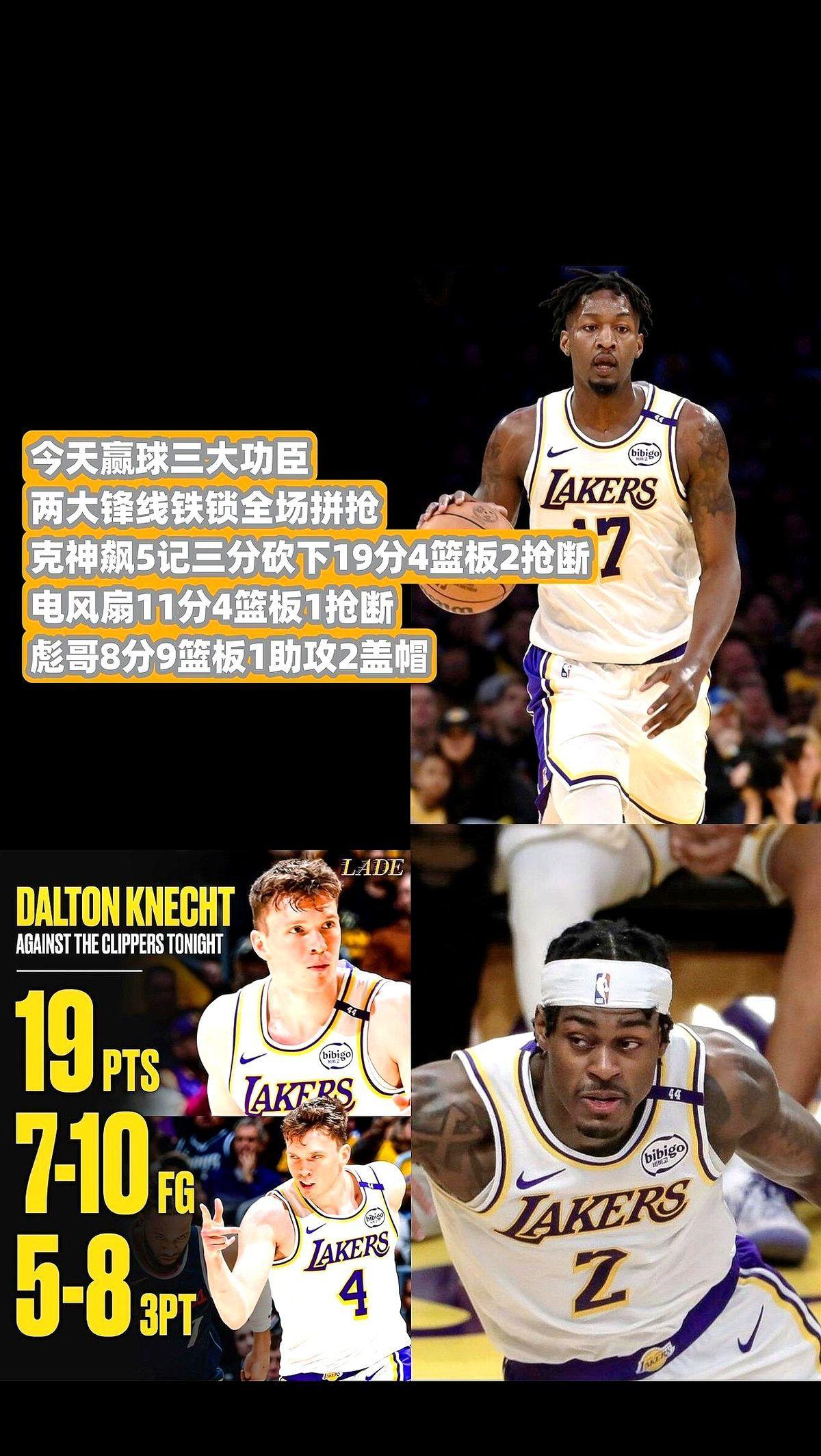 包含湖人爆冷魔术，布克打破历史纪录的词条