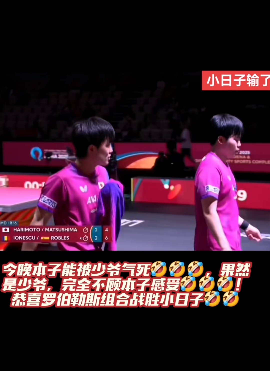 中国乒乓球队逆转奥地利乒乓球队,张本智和送出助攻的简单介绍 中国乒乓球队逆转奥地利乒乓球队,张本智和送出助攻的简单介绍