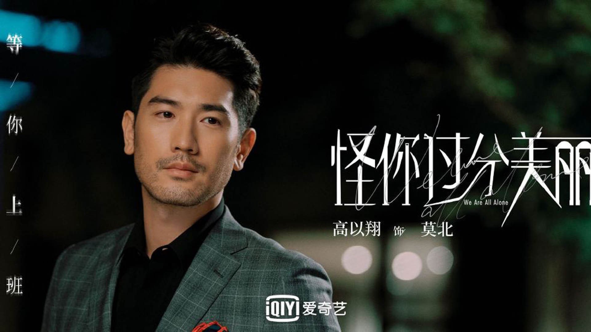 乌拉圭风暴席卷尤文,蒂亚戈如何用节奏交响曲终结意甲豪门?