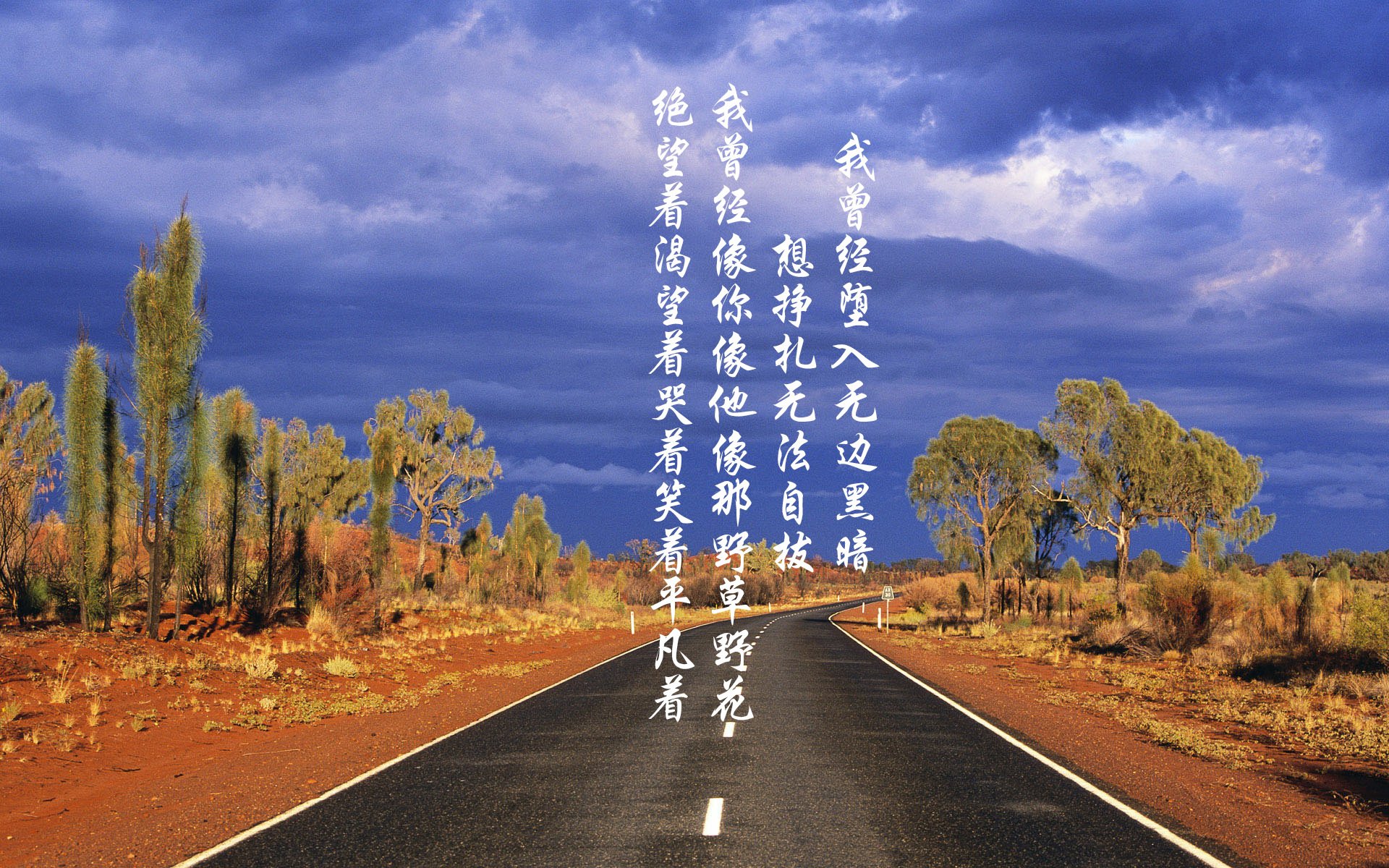 当安徒生笔下的羽毛笔刺穿潘帕斯雄鹰，一场欧冠半决赛的北境童话